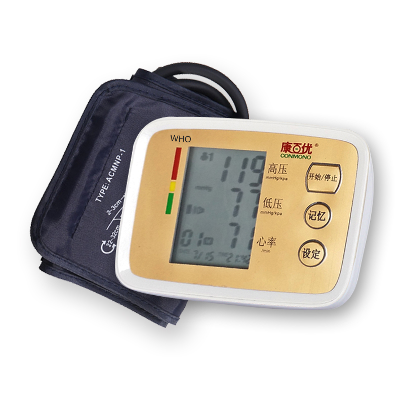 可充電語音臂式電子血壓計(jì)