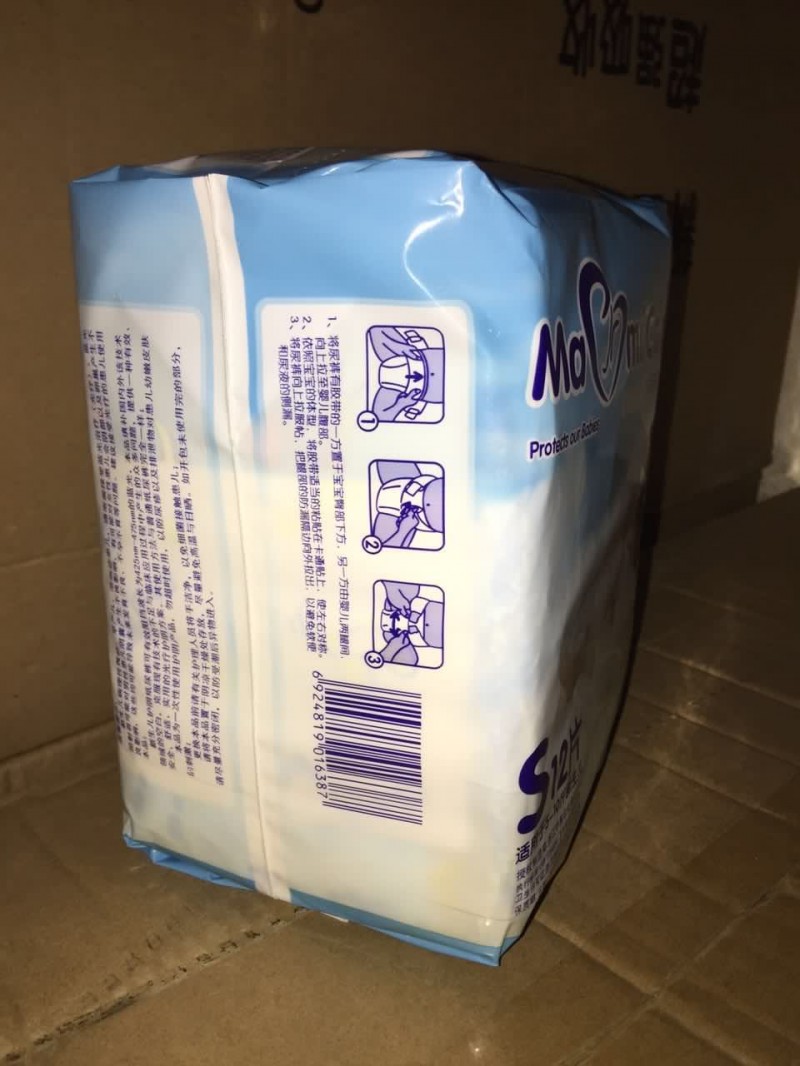 MamiCare新生兒光療護陰紙尿褲