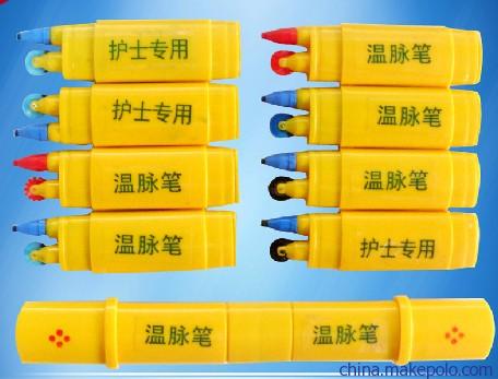 溫脈筆，溫脈儀