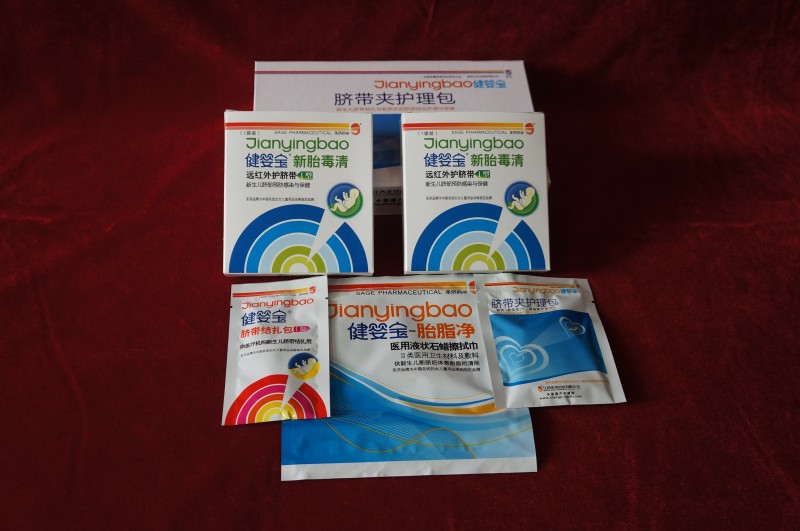 臍帶夾護(hù)理包