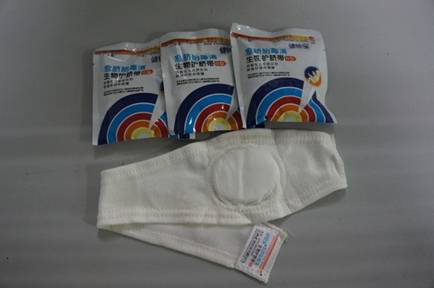 生物護(hù)臍帶