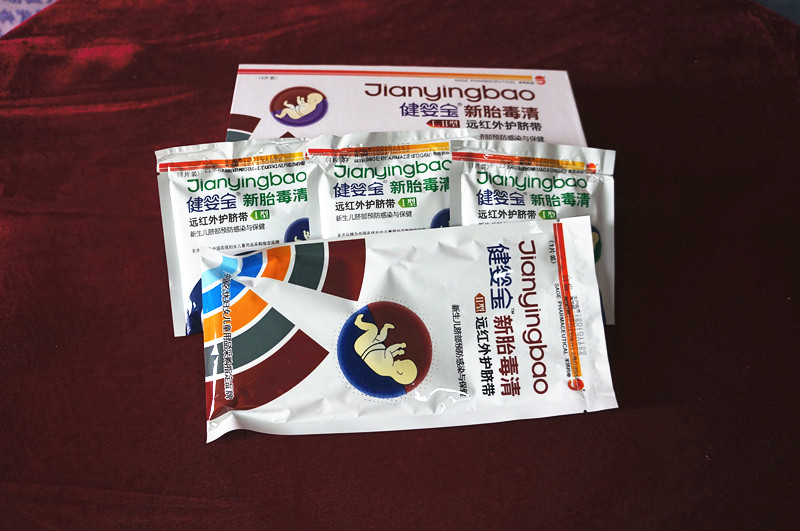 遠(yuǎn)紅外護臍帶組合裝