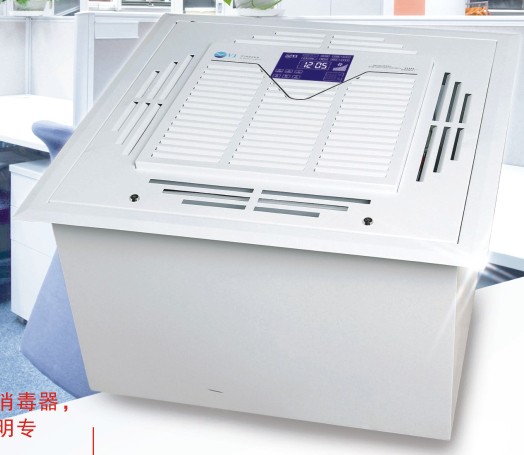 空氣消毒器