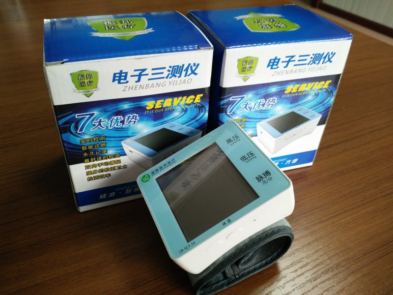 電子三測(cè)儀