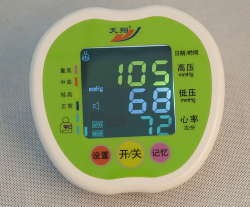 臂式語音電子血壓計