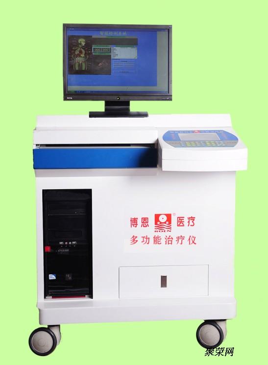 博恩智能數(shù)碼多功能治療儀廠家直銷