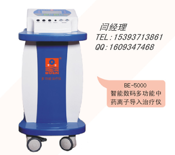 中醫(yī)定向透藥治療儀（設(shè)備+耗材）