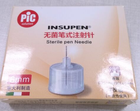 意大利無菌筆式注射針頭(胰島素筆式針頭)