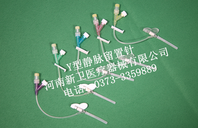一次性使用靜脈留置針