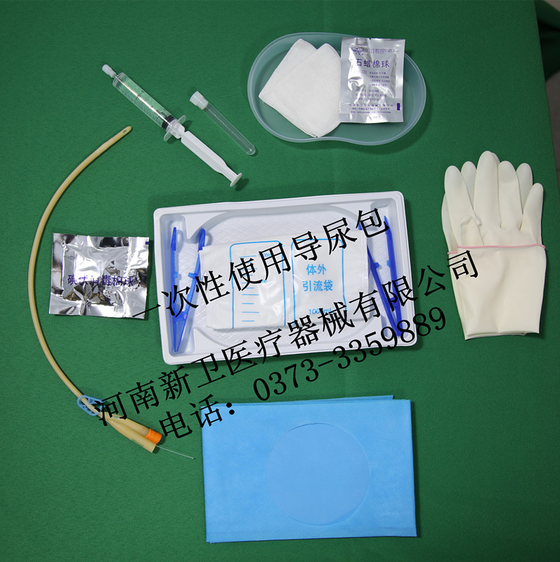 一次性使用導(dǎo)尿包
