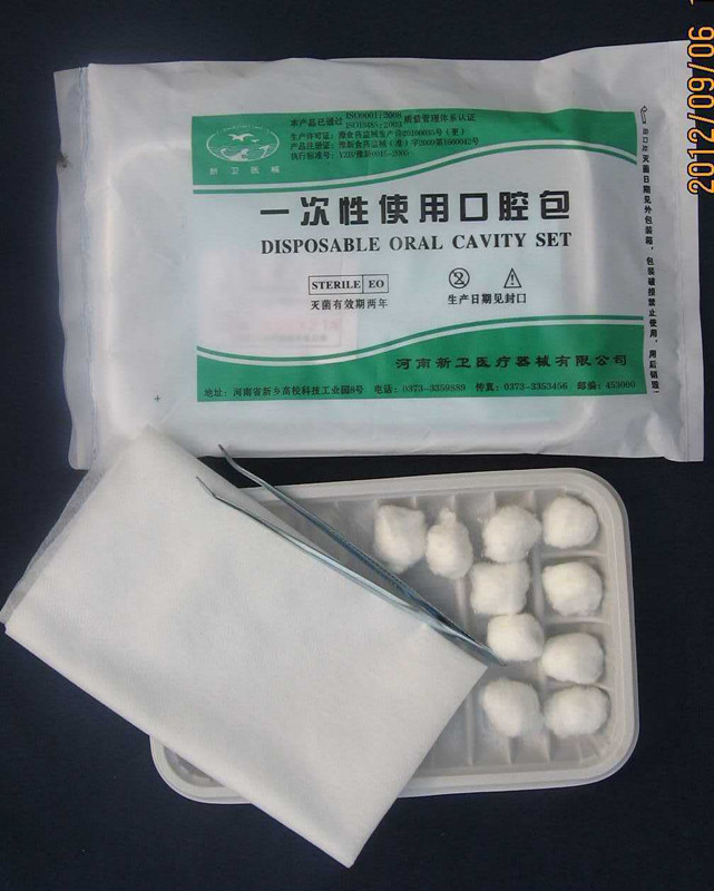 一次性使用口腔包