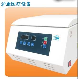 低速自動(dòng)平衡離心機(jī)