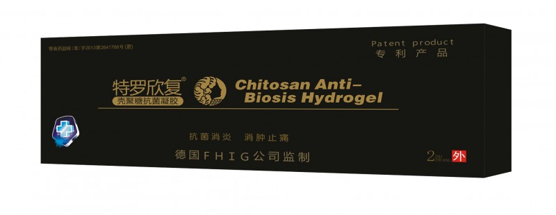 特羅欣復(fù)殼聚糖抗菌凝膠