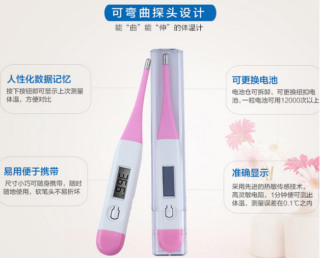 電子體溫計(jì)( 軟頭+硬頭)?檢康?兒童 家用軟頭硬頭體溫計(jì)