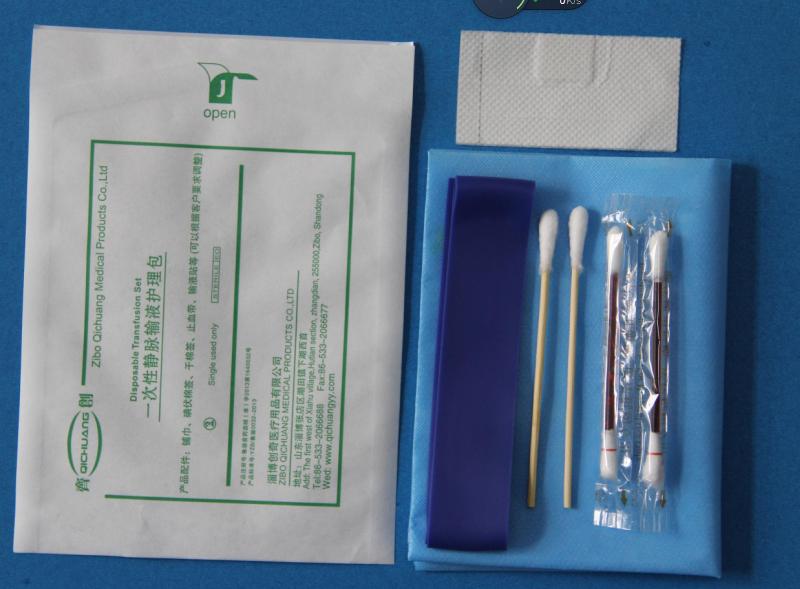 一次性靜脈輸液護理包