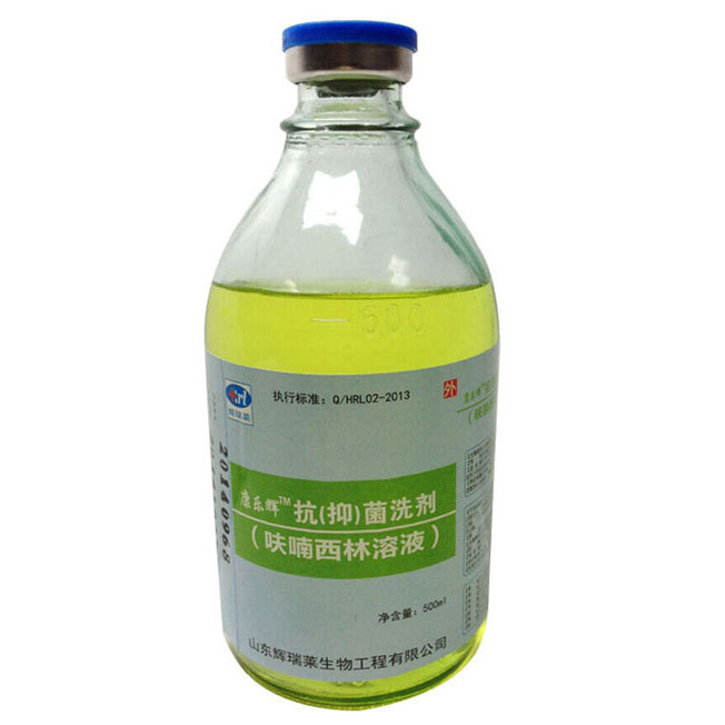 康樂輝呋喃西林溶液