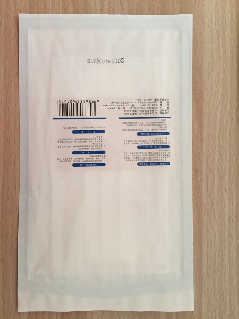 醫(yī)用外科口罩