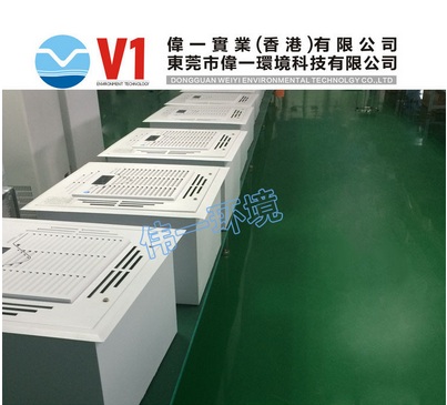 空氣消毒機(jī)