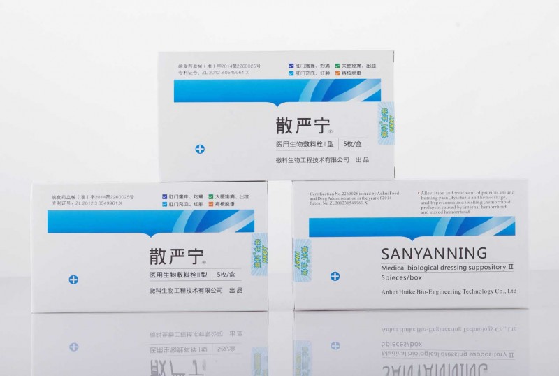 痔瘡栓劑—散嚴寧醫(yī)用生物敷料栓Ⅱ型