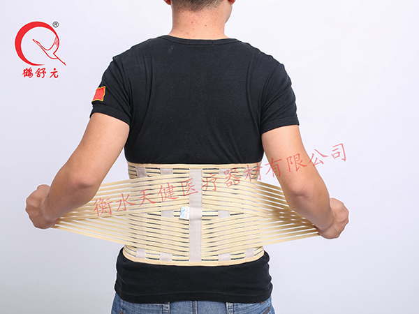 重型腰背支撐帶