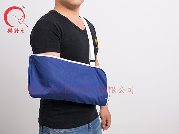 肩頸腕托帶