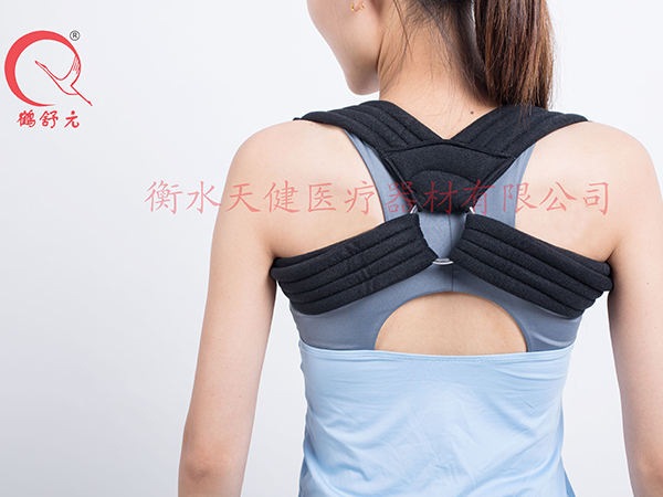 鎖骨固定帶（新款）