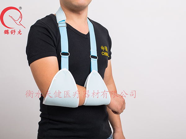 三角吊帶，前臂固定帶，肩頸腕托帶