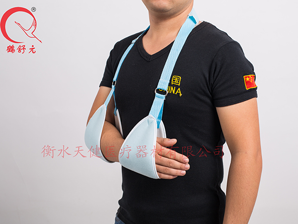 三角吊帶，前臂固定帶，肩頸腕托帶