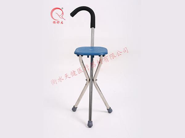 手杖凳