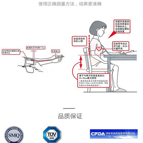 血壓計 ESITCAL宜科遠程關(guān)懷型臂式電子血壓計