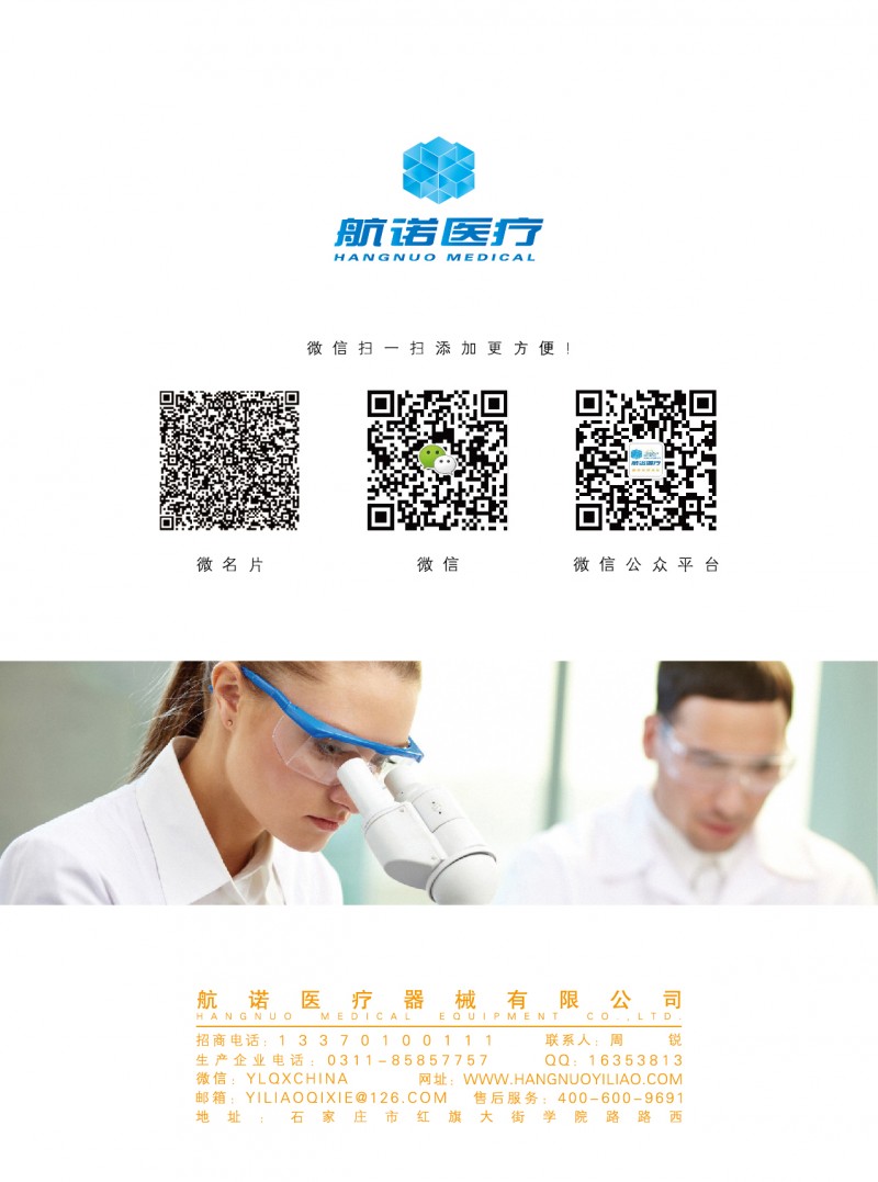 脊柱牽引康復(fù)床