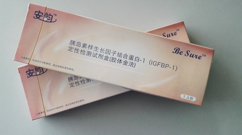 胎膜早破檢測試紙、羊水試紙