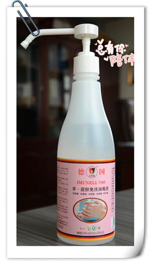 德國易慕能手·皮膚免洗消毒液500ml/醫(yī)用皮膚消毒液