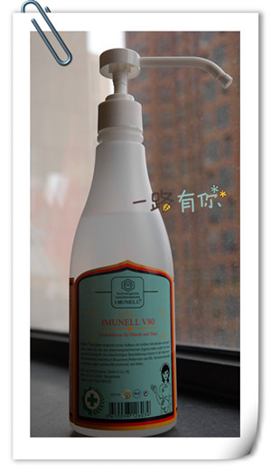 德國易慕能手·皮膚免洗消毒液500ml/醫(yī)用皮膚消毒液