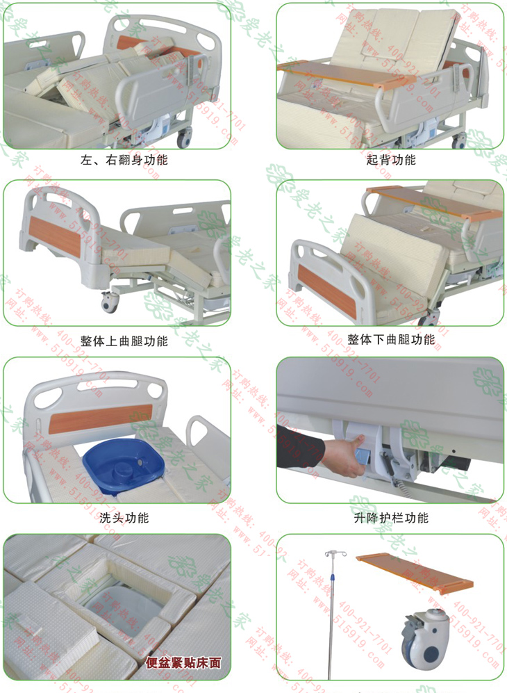 D06豪華電動(dòng)護(hù)理床 電動(dòng)翻身床 上?？刀鞅兜?>
<img class=