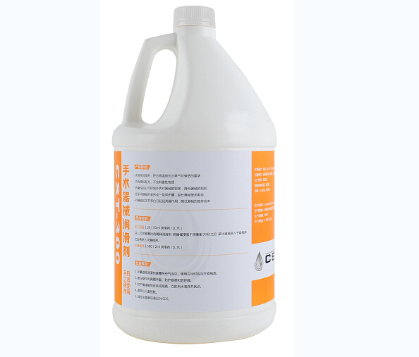 手術(shù)器械潤滑劑