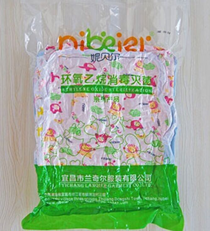 醫(yī)用嬰兒無菌服婦幼新生兒待產(chǎn)包