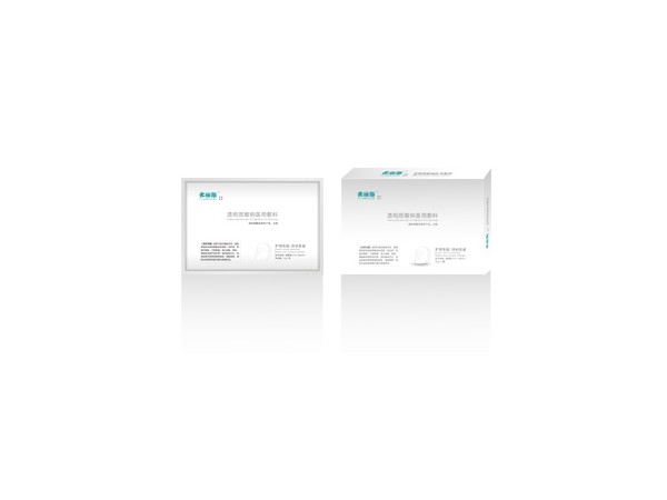 弗麗斯?透明質(zhì)酸鈉醫(yī)用敷料