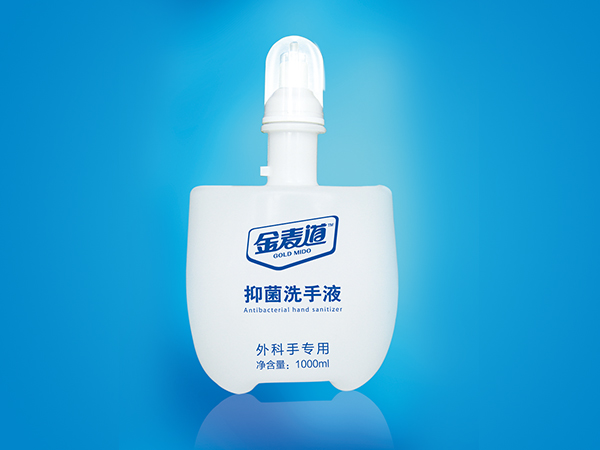 金麥道抑菌洗手液