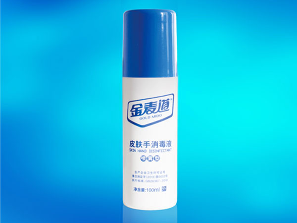 金麥道皮膚手消毒液