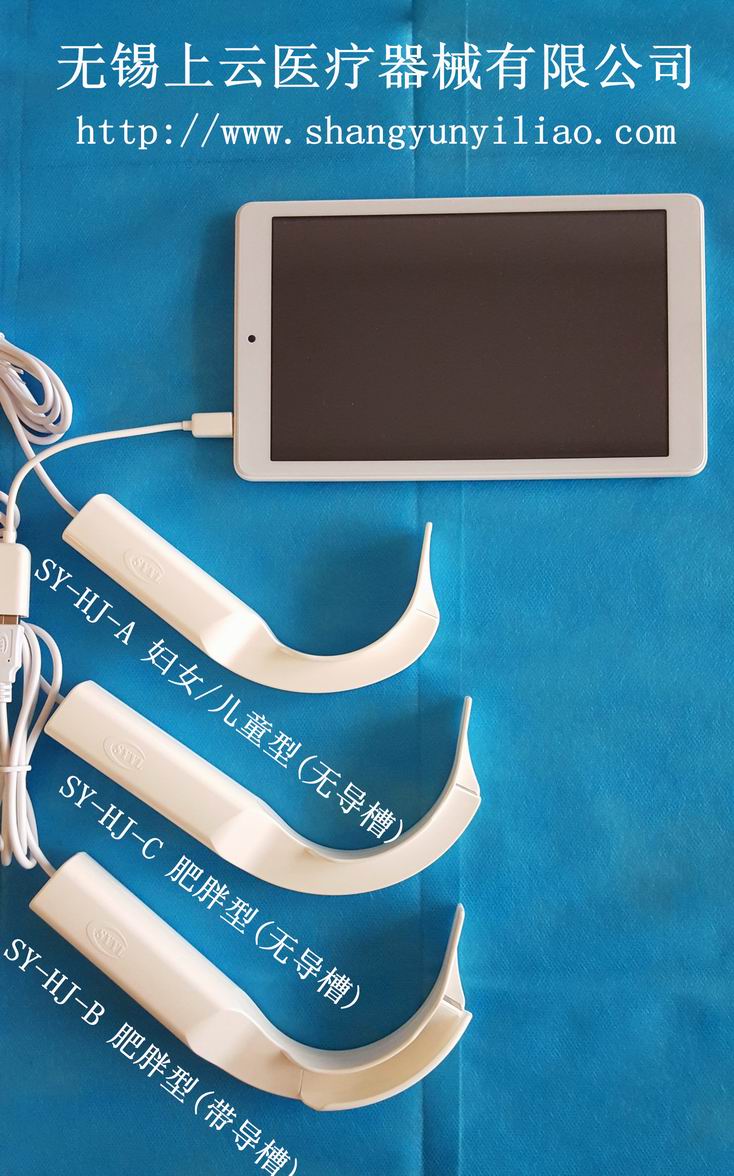 一次性可視喉鏡（一次性氣管導(dǎo)管用可視內(nèi)窺喉鏡）