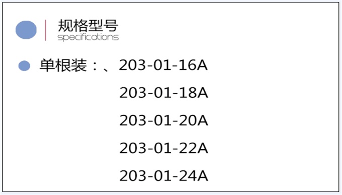 一次性使用微創(chuàng)擴張引流套件（負壓吸引型單根裝）