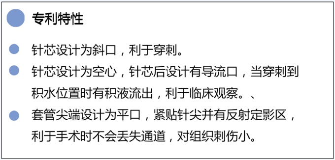 一次性使用微創(chuàng)擴(kuò)張引流套件（負(fù)壓吸引型組合裝）