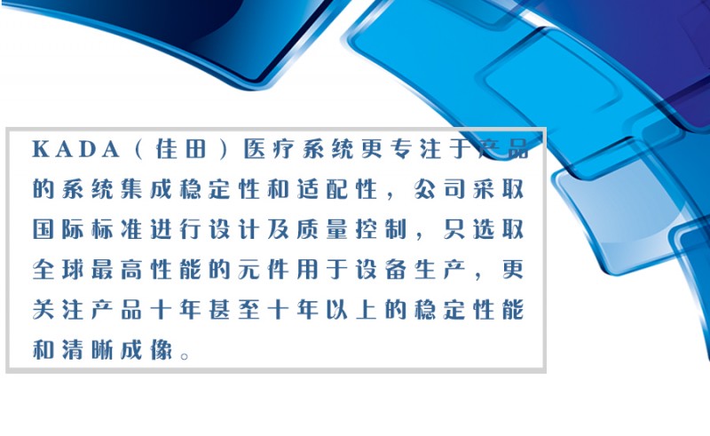 X射線攝影系統(tǒng)全部3_06