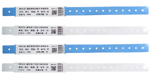 醫(yī)用條碼腕帶BVP14340