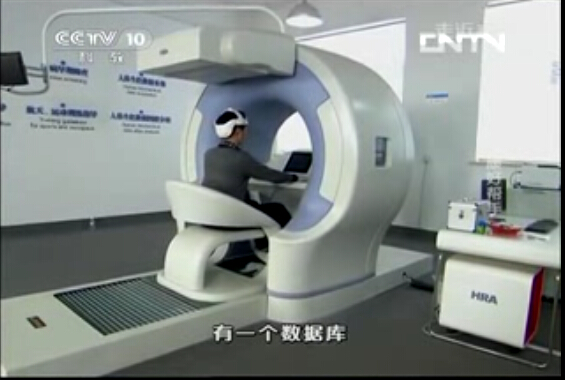 HRA健康風(fēng)險(xiǎn)評(píng)估系統(tǒng)，健康、亞健康全身檢測(cè)設(shè)備