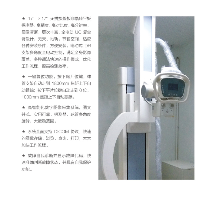 產(chǎn)品介紹3