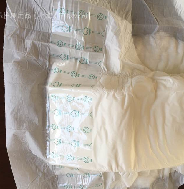 崇迪廠家直銷、成人紙尿褲、10條/包 多種規(guī)格、OEM