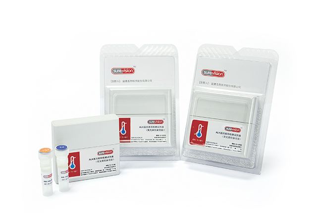 Survision腫瘤基因擴(kuò)增/重排FISH檢測試劑盒系列