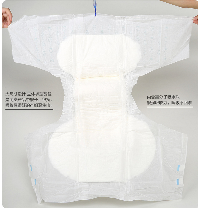 計量型護理墊/33*65cm/產婦墊/一次性墊單 2條/包/